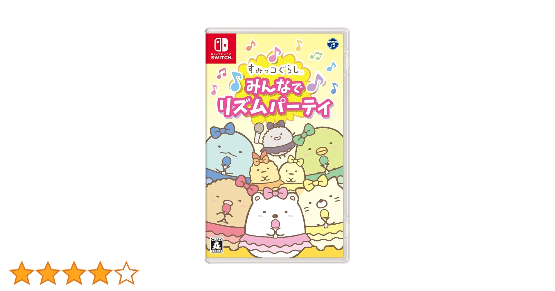 Amazon.co.jp: すみっコぐらし みんなでリズムパーティ -Switch : ゲーム Amazon.co.jp: すみっコぐらし みんなでリズムパーティ -Switch : ゲーム